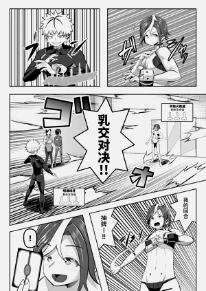 第13页图