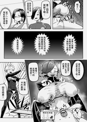 第20页图