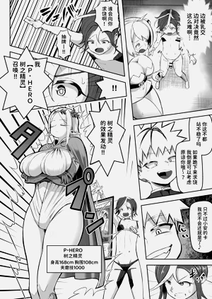 第21页图