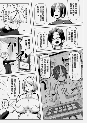 第26页图