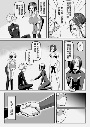 第58页图