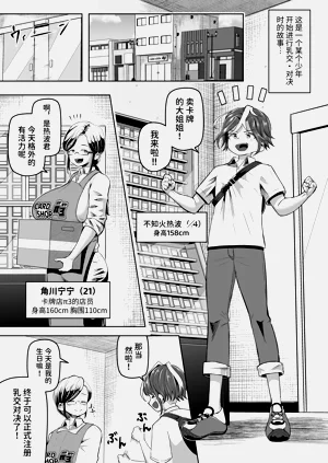 第6页图