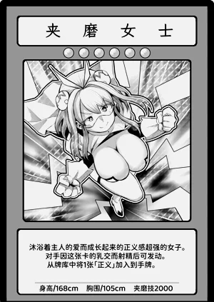 第67页图