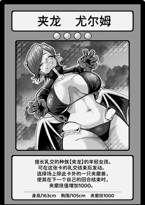 第69页图