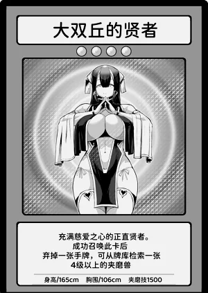 第71页图