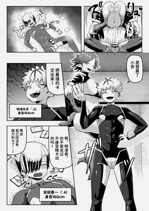 第9页图