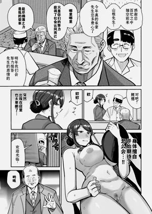 第30頁圖