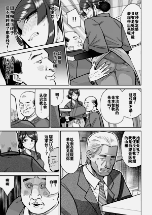 第32頁圖