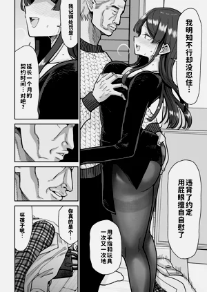 第49頁圖