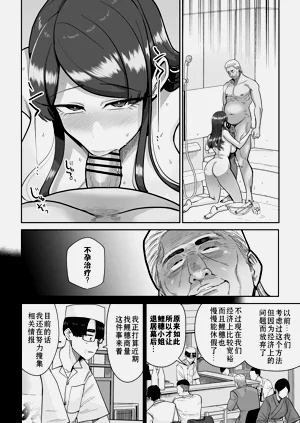 第59頁圖