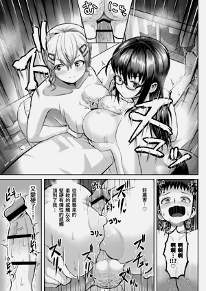 第38页图