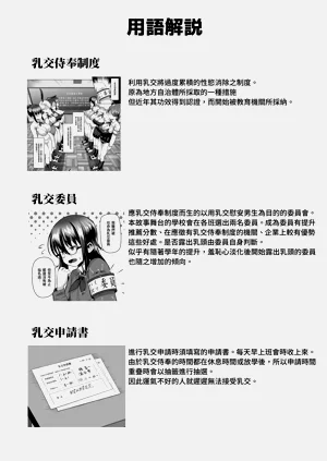 第44页图