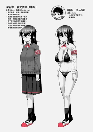 第45页图