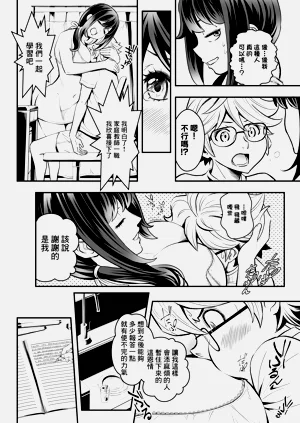 第10页图