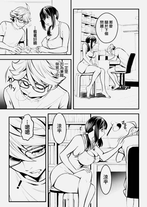 第11页图