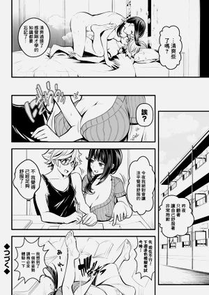 第20页图