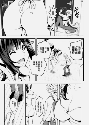 第3页图