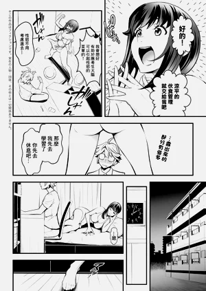 第6页图
