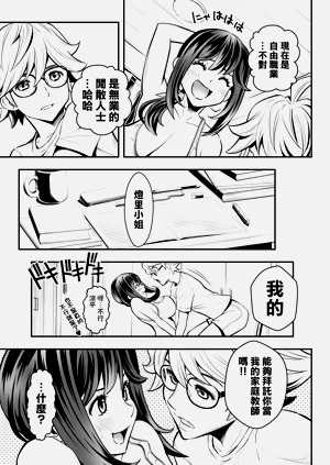 第9页图