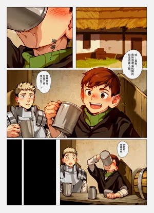 第2頁圖
