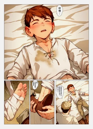 第3頁圖