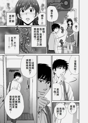 第8页图