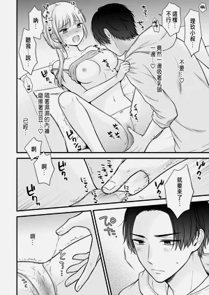 第16頁圖