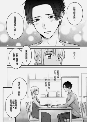 第38頁圖