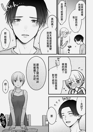 第43頁圖
