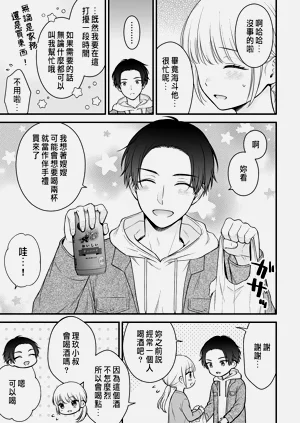 第5頁圖