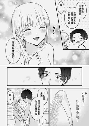 第74頁圖