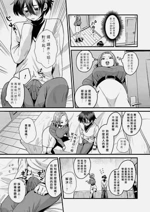 第3頁圖