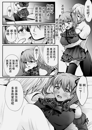 第136頁圖