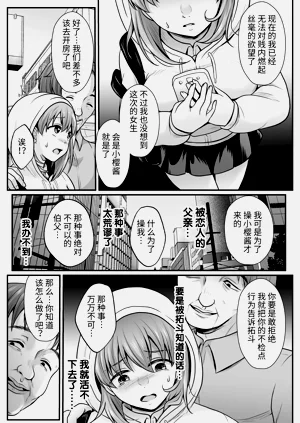 第189頁圖