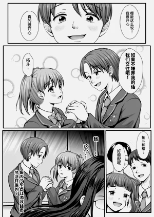 第68頁圖
