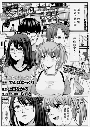 第89頁圖