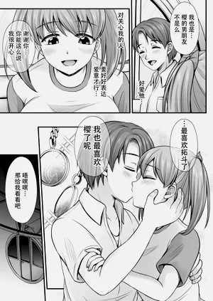 第97頁圖