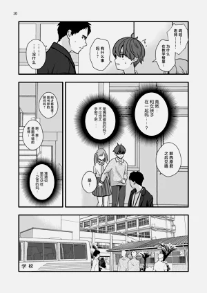 第10頁圖