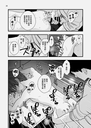 第16頁圖