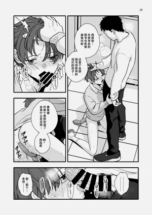 第19頁圖