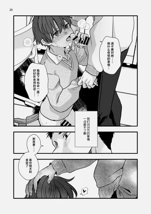 第20頁圖