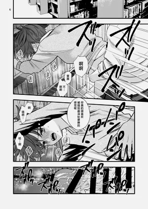 第6頁圖