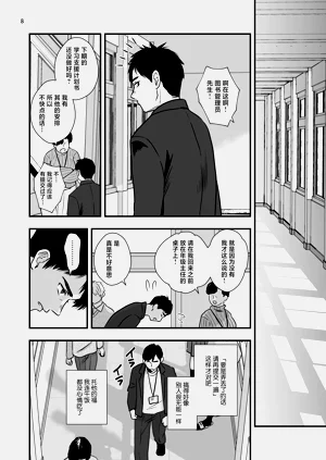第8頁圖