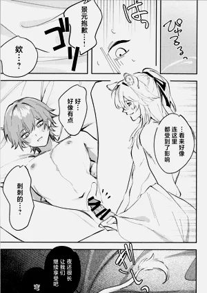 第10页图
