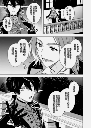 第103页图
