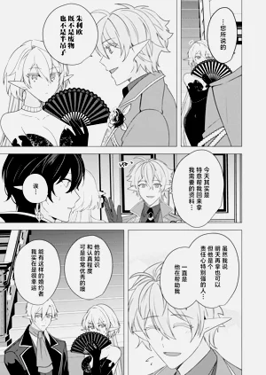 第81页图