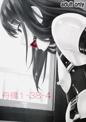 (C90) [大陸間弾道弾団 (桜ロマ子)] 舟橋1-38-4圖