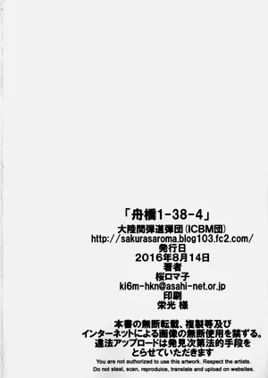 第21页图