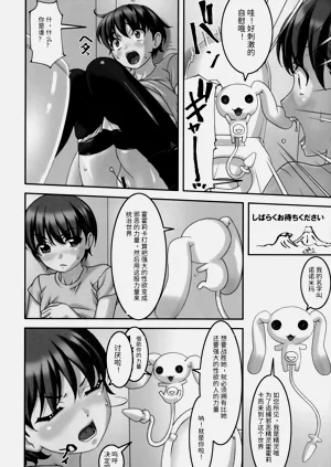 第3頁圖