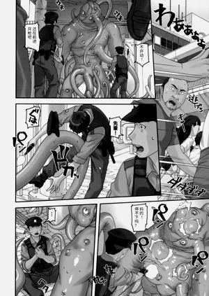 第7頁圖